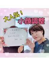 鈴木整体院 仙台泉院/お客様からの声♪　50代女性