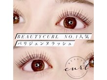 ビューティーカール(BEAUTY CURL)/大阪梅田　パリジェンヌ