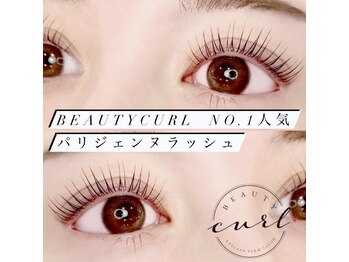 ビューティーカール(BEAUTY CURL)/大阪梅田　パリジェンヌ
