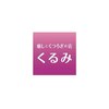 くるみのお店ロゴ