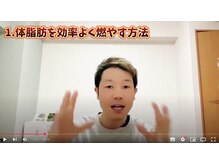サティスファイ(SATISFY)/お正月太り解消ZOOMセミナー♪