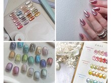 エーナイン イオン福島店の雰囲気（【新規】【期間限定】オフ込"マグネットorフラッシュネイル¥4400）