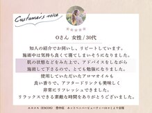 エスコス 豊中店(ESCOS)/口コミのご紹介♪