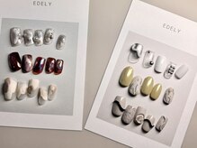 エデリー(Edely)