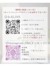 ナナイロサロン フクオカ(NaNairoサロン Fukuoka)/