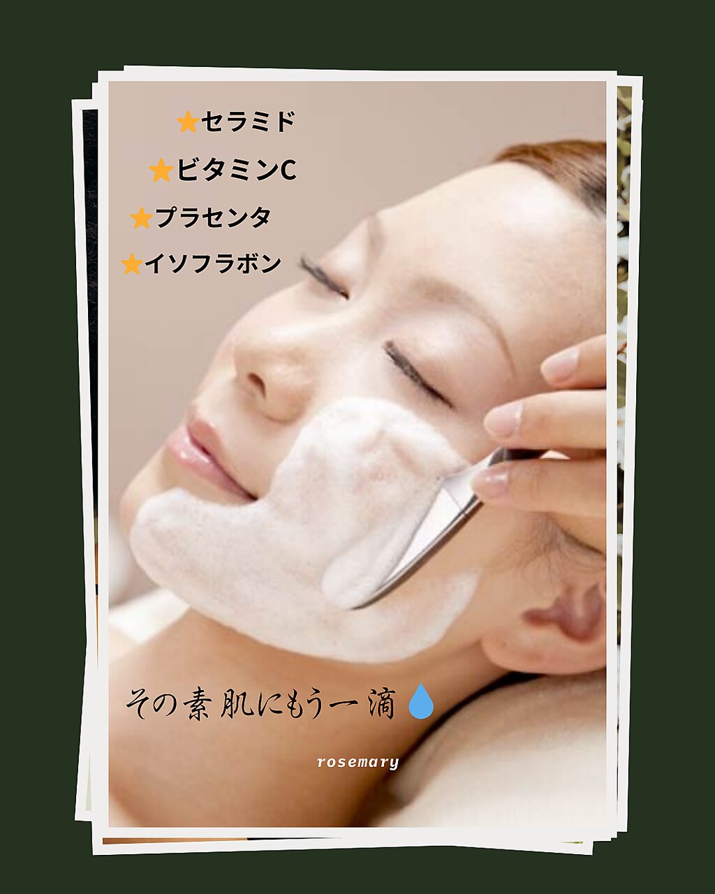 【お肌の悩みに合わせて対応】エイジングケア☆高濃度美容液シリーズ