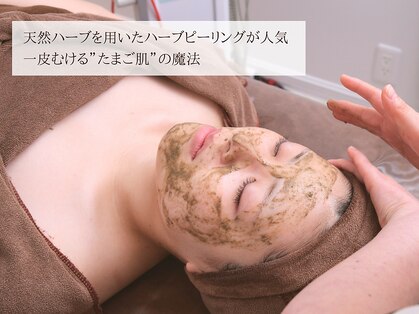 毛穴×シミ改善 レイテノール 藤沢店【フェイシャル/ハーブピーリング/たるみケア】の写真