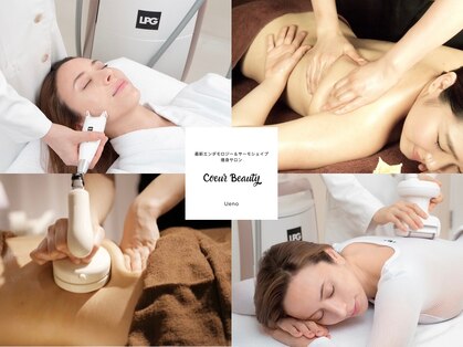 クールビューティー 上野(Coeur Beauty)の写真