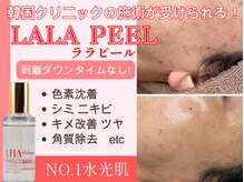 ネイルサロン バハル(Bahar)の雰囲気（《インスタグラム@0003bahar》１人１人に合った施術のご提案）