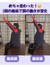 たくあん鍼灸院/