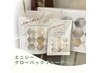【フェイシャル】インディバフェイシャル60分+最新エニシーグローパック