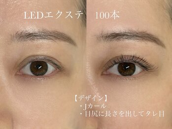 エモア 開発店(e.moa)/LEDマツエク/圧倒的持ちの良さ
