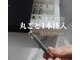 ティンク 心斎橋(Tink)の写真/【水光肌即実感】クリニック導入機器使用◇毛穴洗浄、高速ジェットでリジュラン，エクソソーム浸透☆韓国肌