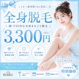 バブル(BUBRU)