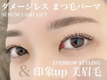クラル 平塚店(CURAR)の写真