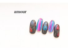アムール(amour)/
