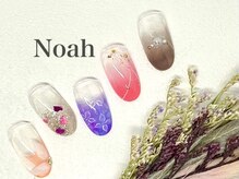 ノア(Noah)/定額シンプルコース