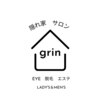 グリン(grin)のお店ロゴ