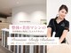 美プレミアム 越谷店の写真