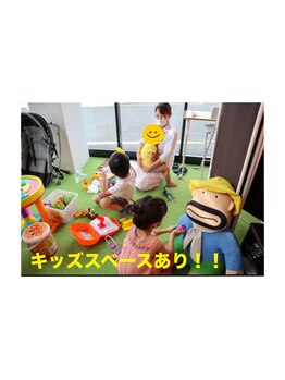 マイレ 甲賀水口店(MAILE)/キッズスペース有り♪