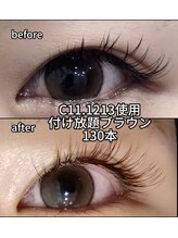 まつげちゃん☆ねいるちゃん/フラットラッシュ付け放題