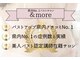 アンドモア(&more)の写真