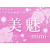 ダイエットパーソナルサポーター美魅のお店ロゴ