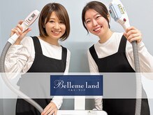 ベルミーランド 浜松天王