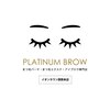 プラチナムブロウ イオンタウン西熊本店(PLATINUMBROW)のお店ロゴ