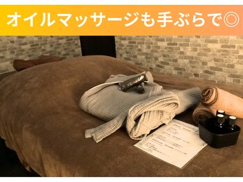 ライフ 奥田店/アロマオイルマッサージ