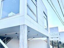 リュンヌ 光町店(LUNE)/外観