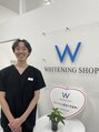 ホワイトニングショップ 甲賀店 高松 知也