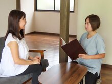 ウェル 姶良店(WELL)/カウンセリング施術内容のご案内