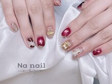 エヌエー(NA)/成人式