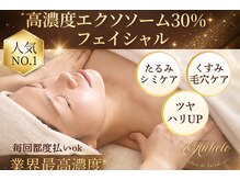 アネーロ(Anhelo)