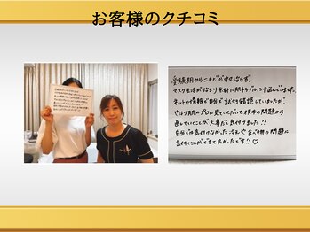 ルナティアラ(LUNAティアラ)/ニキビ改善