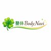 ボディナビ(BodyNavi)のお店ロゴ