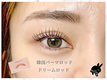 バニーラッシュ 津田沼店(Bunny Lash)/【韓国まつげパーマロッド】