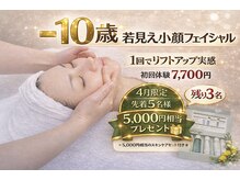 トータルビューティー雅