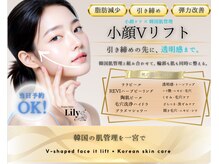 リリー 一宮店(Lily)