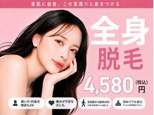 アルゴ 熊本玉名店(ALGO)