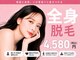 アルゴ 熊本玉名店(ALGO)の写真