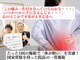 修学院整骨施術院の写真