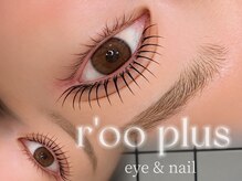 ループラス 中目黒(r'oo plus)