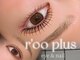 ループラス 中目黒(r'oo plus)の写真