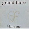 ブランアージュ(blanc age)のお店ロゴ