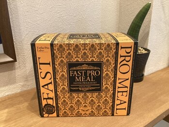 柏の葉オレンジ整体院/ファストプロミール取扱店