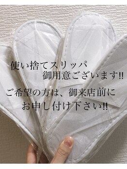 エムエルフ(emuerufu)/※現在は皆様使い捨てスリッパ★