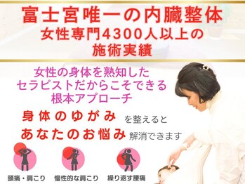 ペルラボーテ(Perla beaute)