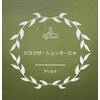 そーにゃのお店ロゴ